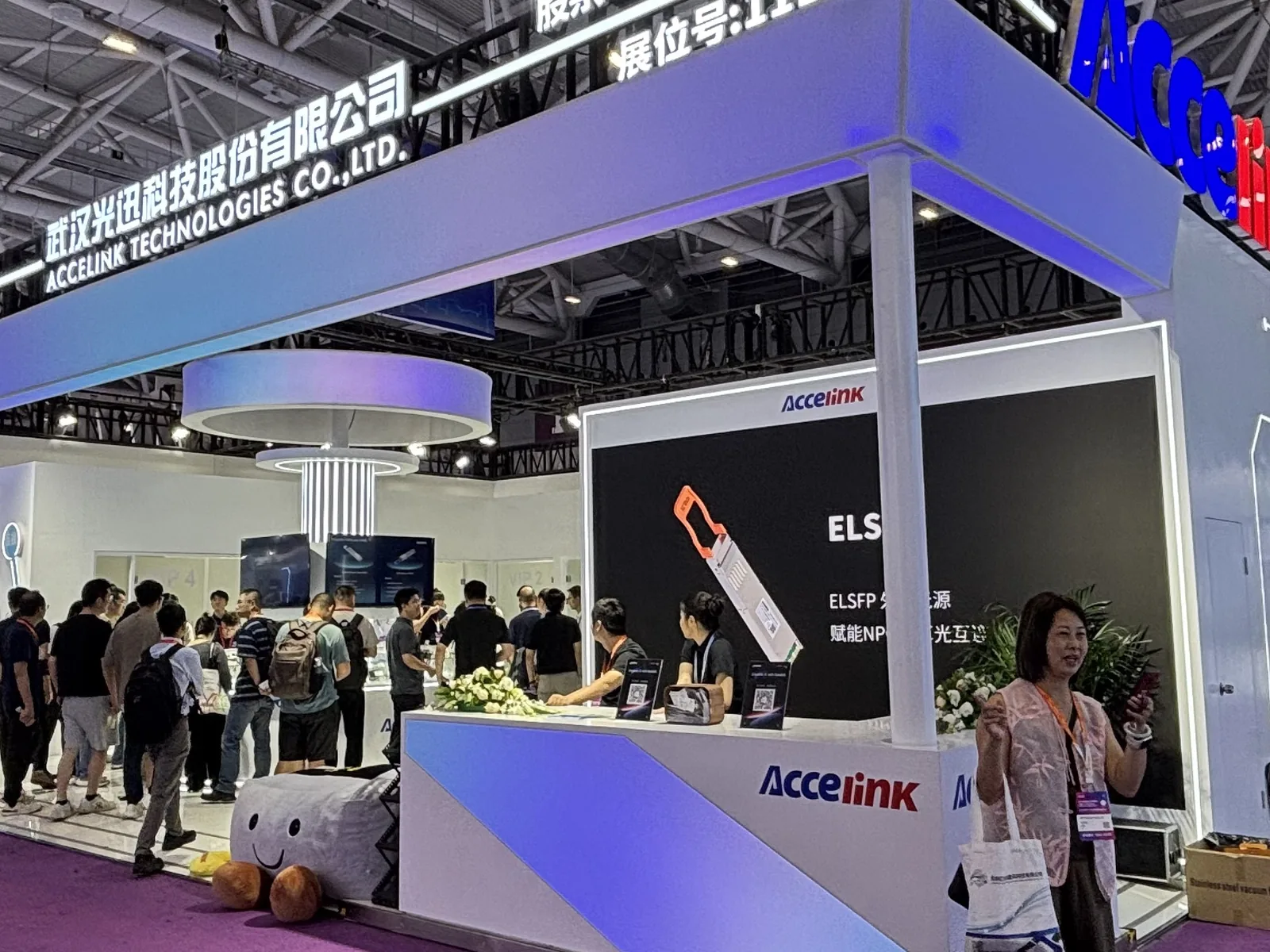 Photograph of the Accelink (Guangxun Technology) booth at CIOE 2026 displaying ELS series optical modules and 400G coherent technology