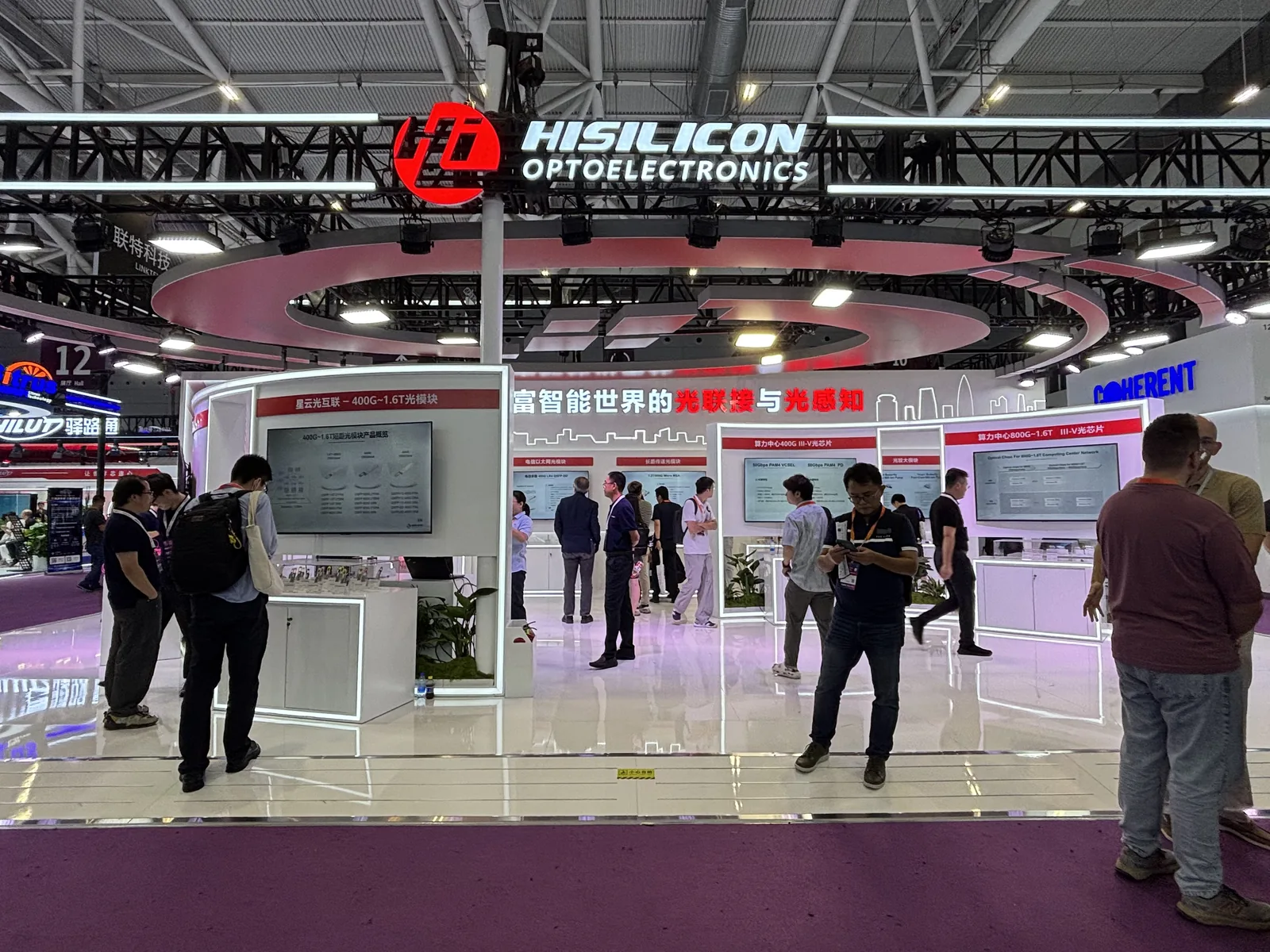 Photograph of the Huagong Zhengyuan optoelectronics booth at CIOE 2026 featuring optical modules and chip solutions